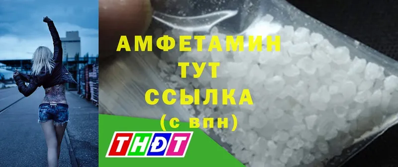 даркнет сайт  Стерлитамак  Amphetamine Розовый 