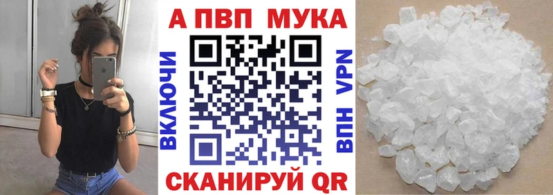 наркотики  Стерлитамак  A-PVP кристаллы 