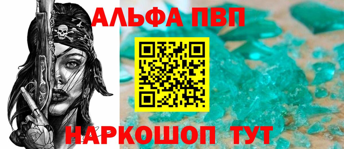 Альфа ПВП СК Стерлитамак