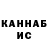 АМФЕТАМИН Розовый Raisa Pivhyuk