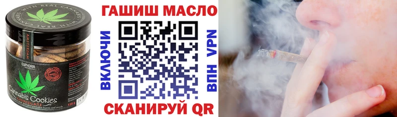 Печенье с ТГК марихуана Стерлитамак