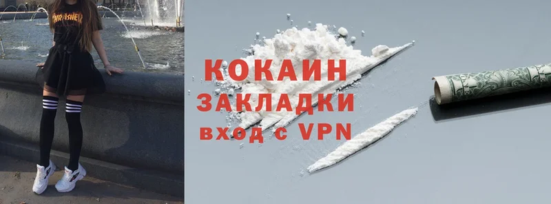 Cocaine Перу Стерлитамак