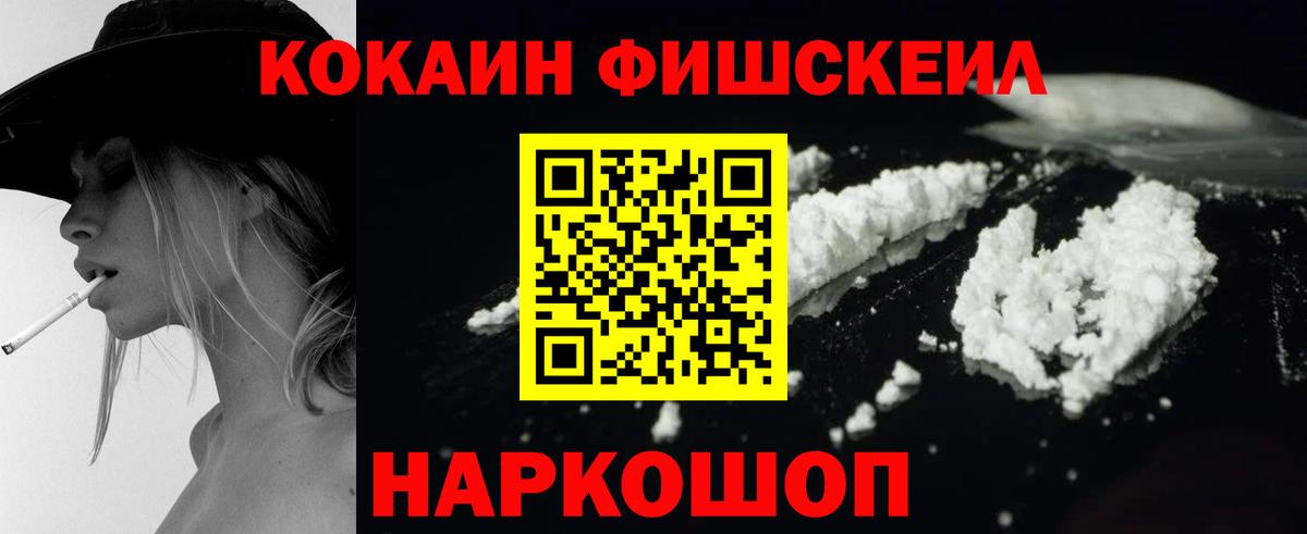 Cocaine 97%  Вход с VPN  Cocaine Columbia  Cocaine  Стерлитамак 