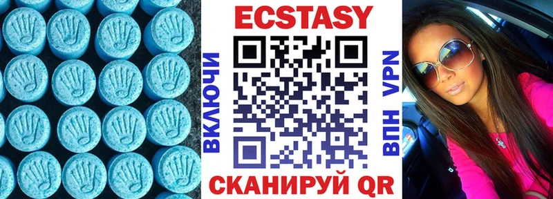 Экстази 280мг  Стерлитамак 