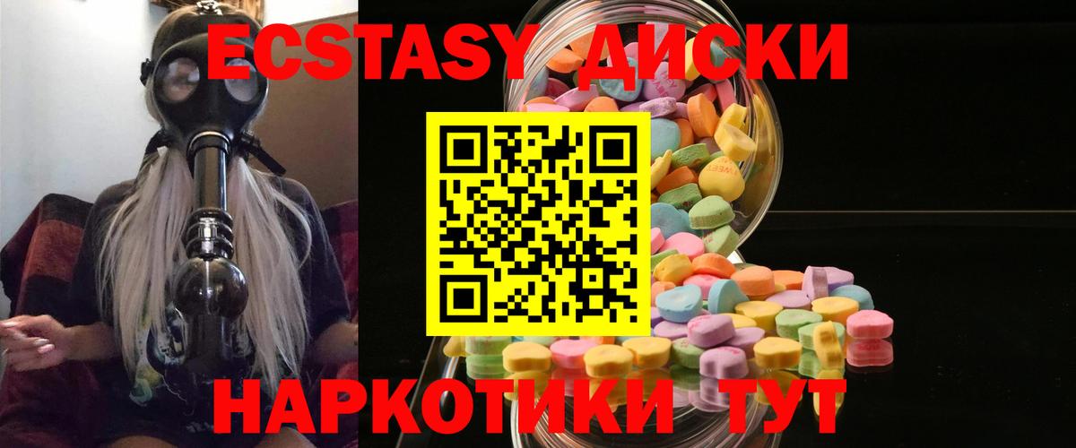 KRAKEN зеркало  Ecstasy Philipp Plein  Экстази DUBAI  Вход с VPN  Стерлитамак 