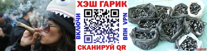 ГАШ убойный  Стерлитамак 
