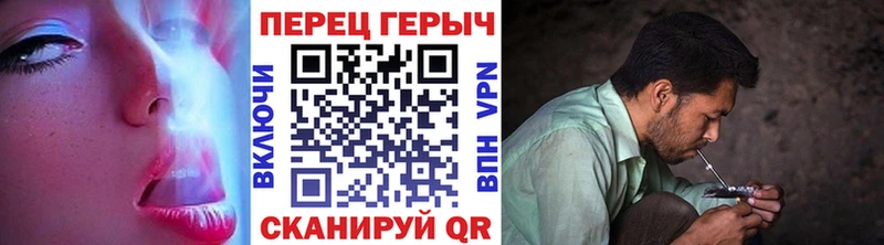 продажа наркотиков Стерлитамак ГЕРОИН Афган