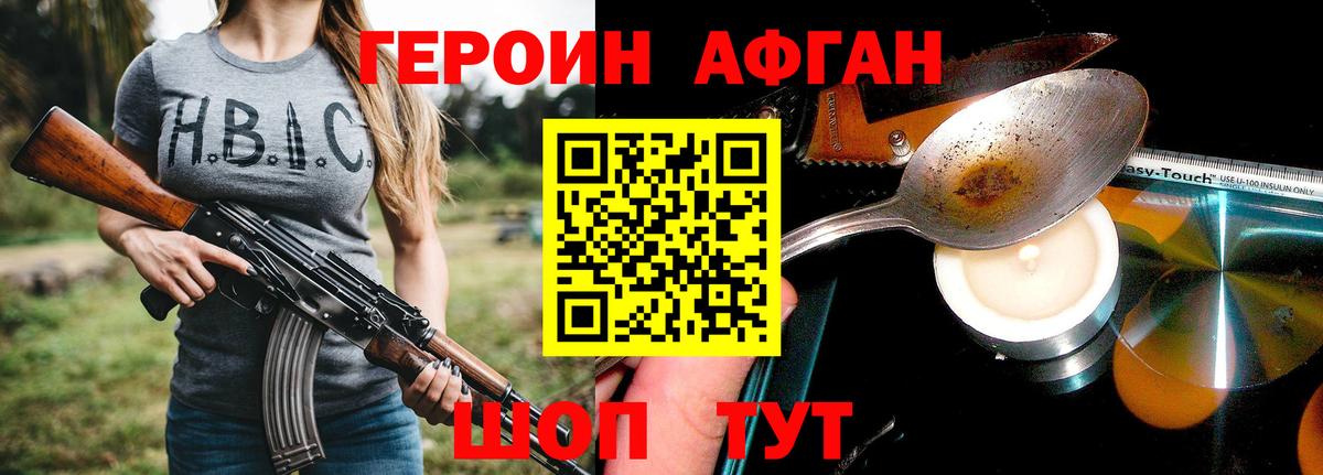 COCAIN  Меф МЯУ МЯУ  Купить наркотики цена  ГАШИШ  ГАШИШ  Вход с VPN  Меф кристаллы  МАРИХУАНА  Стерлитамак  Каннабис 