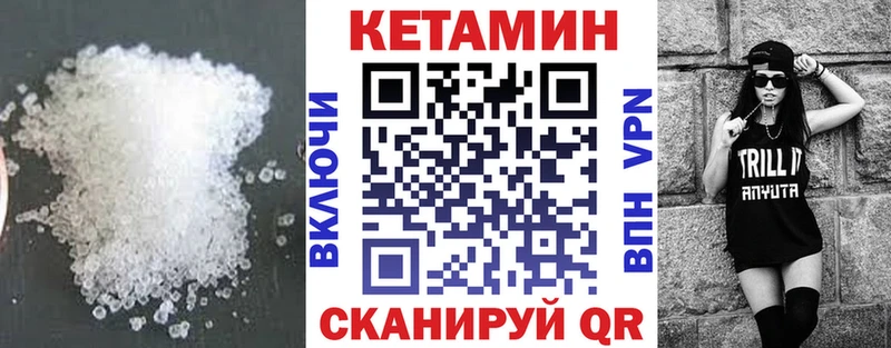 КЕТАМИН ketamine  Стерлитамак 