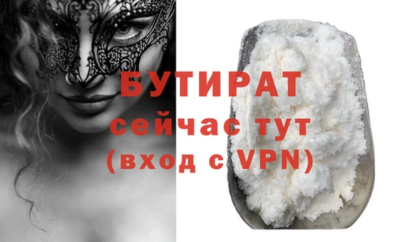 ALPHA-PVP Нягань