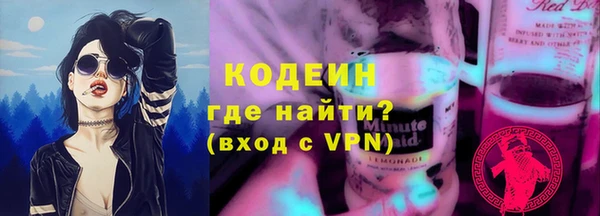 ALPHA-PVP Нягань