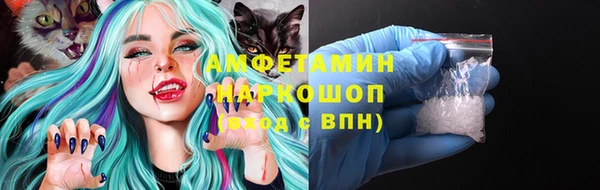 ALPHA-PVP Нягань