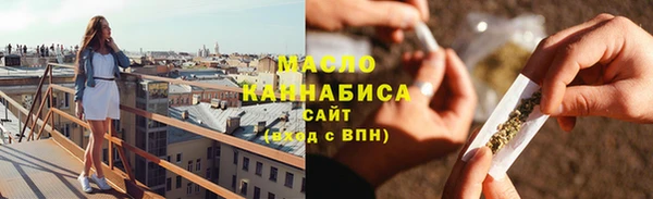 шишки Нязепетровск