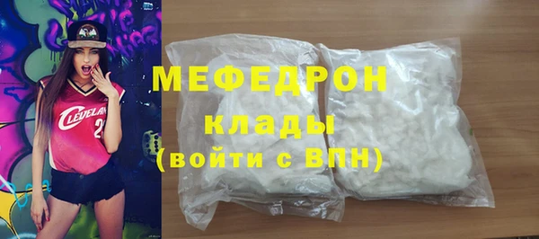 шишки Нязепетровск