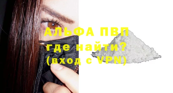 ALPHA-PVP Нягань