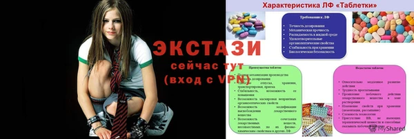 ALPHA-PVP Нягань