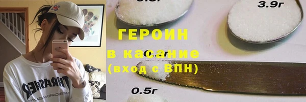 ALPHA-PVP Нягань