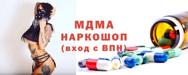 шишки Нязепетровск