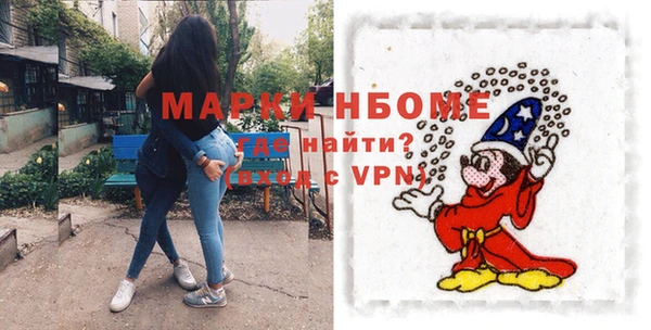 ALPHA-PVP Нягань
