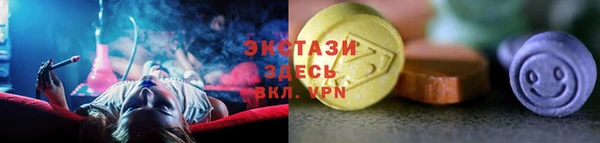 ALPHA-PVP Нягань