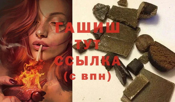 ALPHA-PVP Нягань