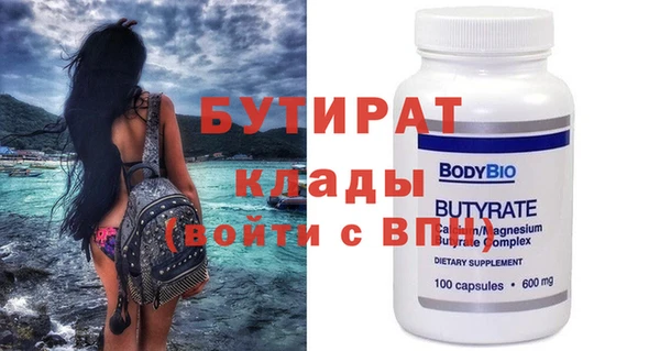 шишки Нязепетровск