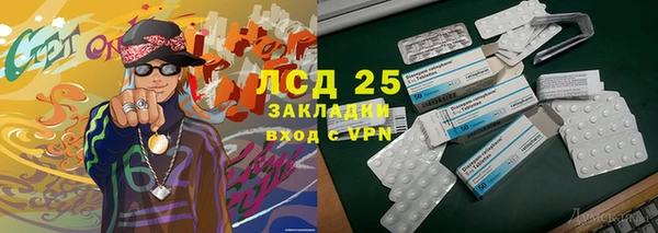 ALPHA-PVP Нягань