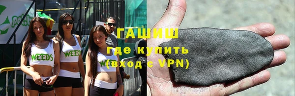 шишки Нязепетровск