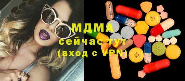 шишки Нязепетровск