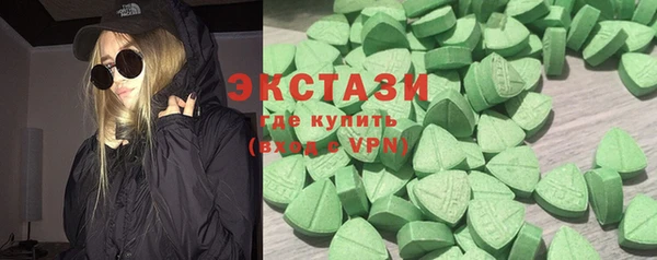 шишки Нязепетровск