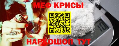 спайс Заволжье