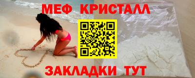скорость mdpv Жуковский