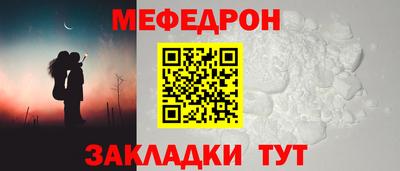 скорость mdpv Жуковский
