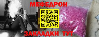 спайс Заволжье