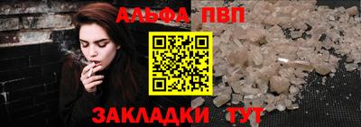 шишки Заводоуковск