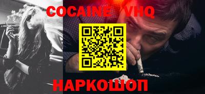 спайс Заволжье