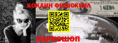 шишки Заводоуковск