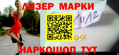 скорость Бузулук