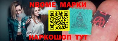 спайс Заволжье