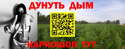 спайс Заволжье