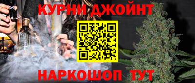 спайс Заволжье