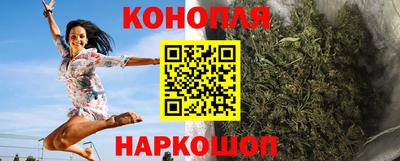 спайс Заволжье