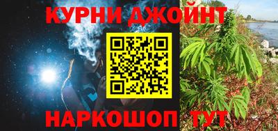 2c-b Будённовск