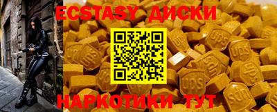 спайс Заволжье