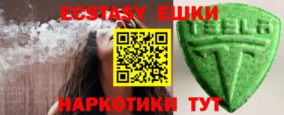 шишки Заводоуковск