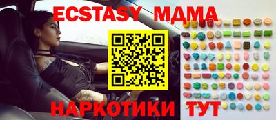 шишки Заводоуковск