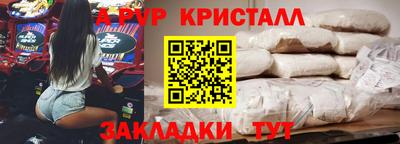 шишки Заводоуковск