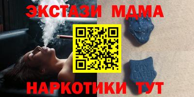 шишки Заводоуковск