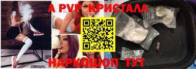 скорость mdpv Жуковский