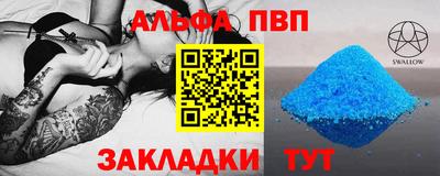 шишки Заводоуковск